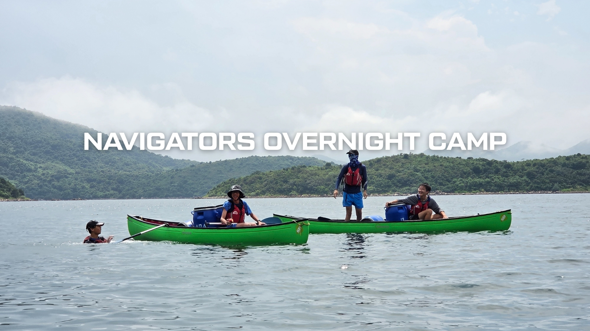 Navigator Camp Hong Kong